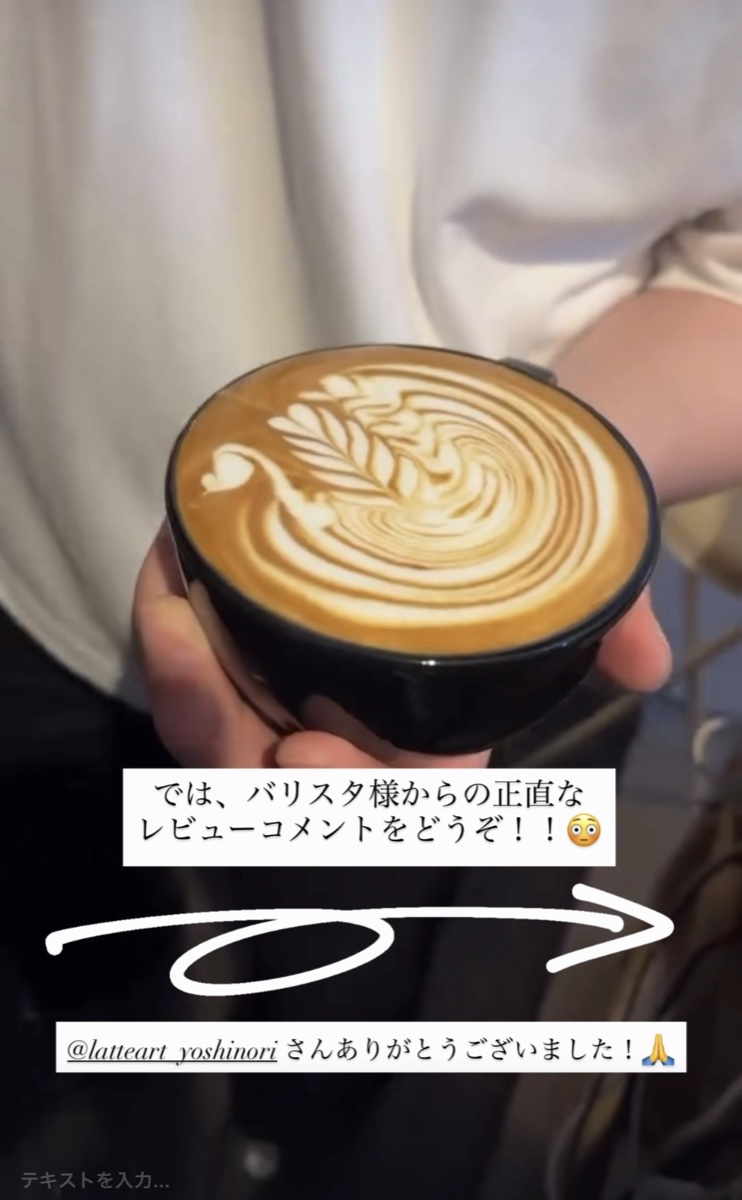 今村義則さんのラテアート